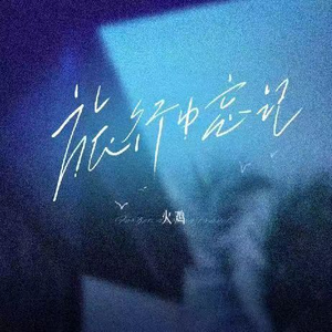 1024手机看片旧版
